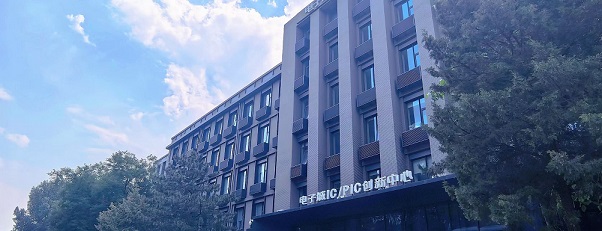 十年前，我們從這里出發(fā)，如今，又回到了這里。IC/PIC 創(chuàng)新中心，于我們而言，不只是辦公場(chǎng)所，更是夢(mèng)想再...