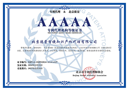 官方發(fā)布時(shí)間：2020年6月8日答：根據(jù)我國(guó)《專(zhuān)利法》第四條的規(guī)定，涉及國(guó)家安全或者重大利益的發(fā)明創(chuàng)造，需要按照有關(guān)規(guī)定申請(qǐng)保密專(zhuān)利。一般而言，涉及國(guó)防利益的發(fā)明創(chuàng)造主要是指國(guó)防專(zhuān)用或者對(duì)國(guó)防有重大價(jià)值的發(fā)...